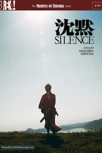 فيلم Chinmoku 1971 مترجم