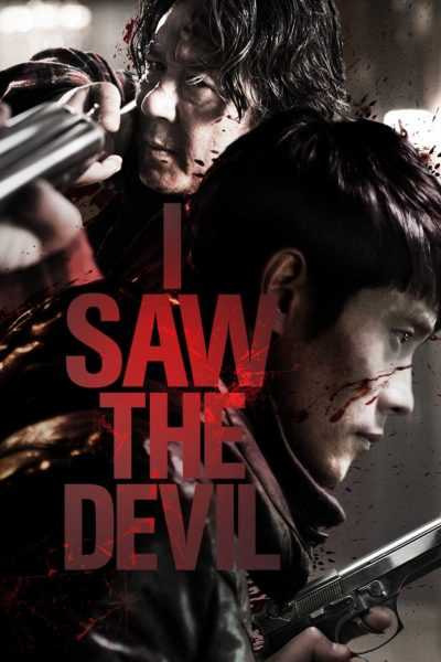 فيلم I Saw the Devil 2010 مترجم