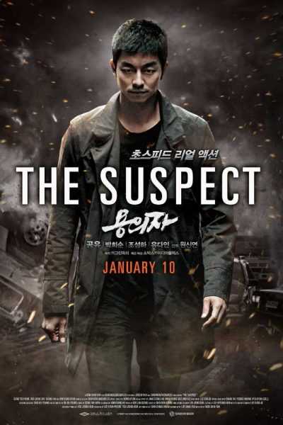 فيلم The Suspect 2013 مترجم