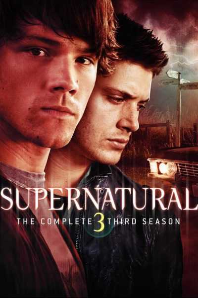 مسلسل Supernatural – الموسم الثالث
