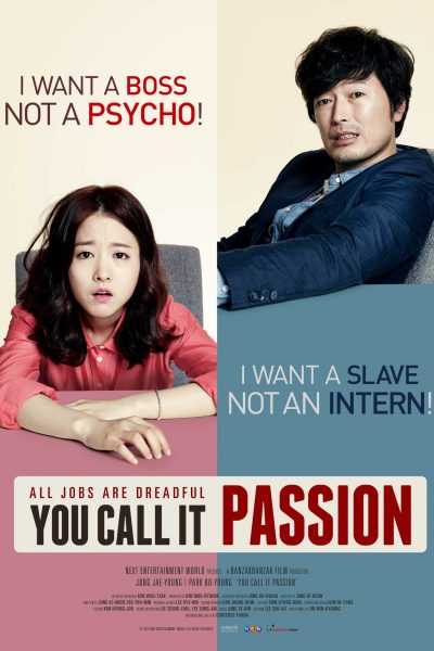 فيلم You Call It Passion 2015 مترجم