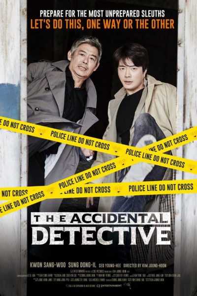 فيلم The Accidental Detective 2015 مترجم