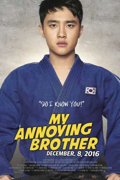 فيلم My Annoying Brother 2016 مترجم
