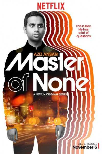 مسلسل Master of None الموسم الاول