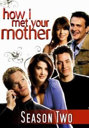 مسلسل How I met Your Mother الموسم الثاني