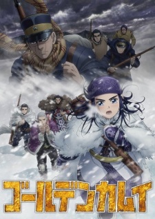 انمي Golden Kamuy Season 3