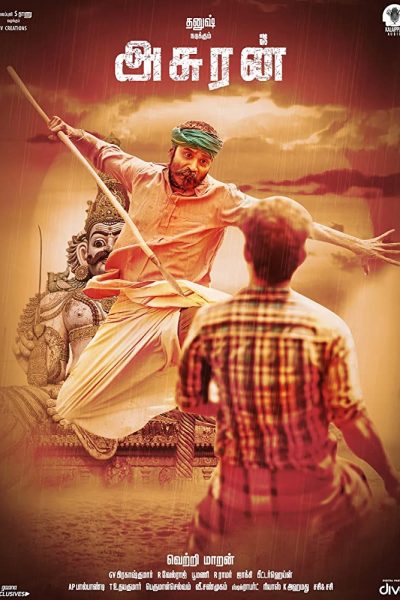 فيلم Asuran 2019 مترجم
