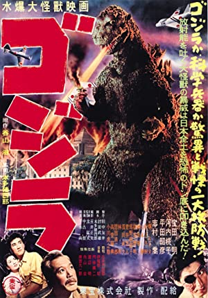 فيلم Godzilla 1954 مترجم