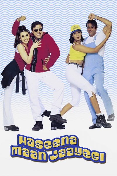 فيلم Haseena Maan Jayegi 1968 مترجم