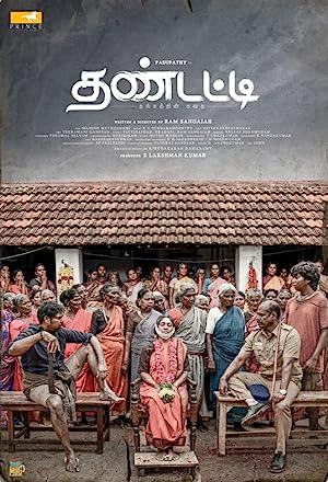 فيلم Thandatti 2023 مترجم