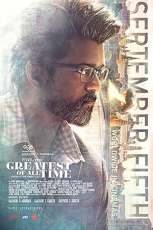 فيلم The Greatest of All Time 2024 مترجم